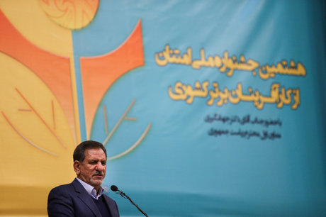 جهانگیری: برخی به جای دولت، مردم را هدف قرار می‌دهند/برای کارآفرینی تدابیری داریم